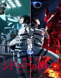 Sidonia no Kishi temporada  1 online