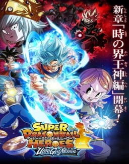 Super Dragon Ball Heroes